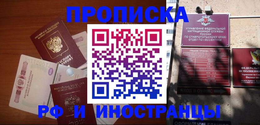 пропишу в квартире в Льгове