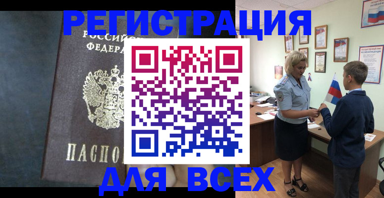 регистрация для дет. сада в Льгове