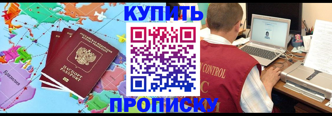 пропишу в квартире в Льгове